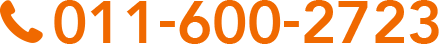 011-600-2723